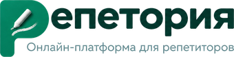 Репетория — онлайн-платформа для репетиторов